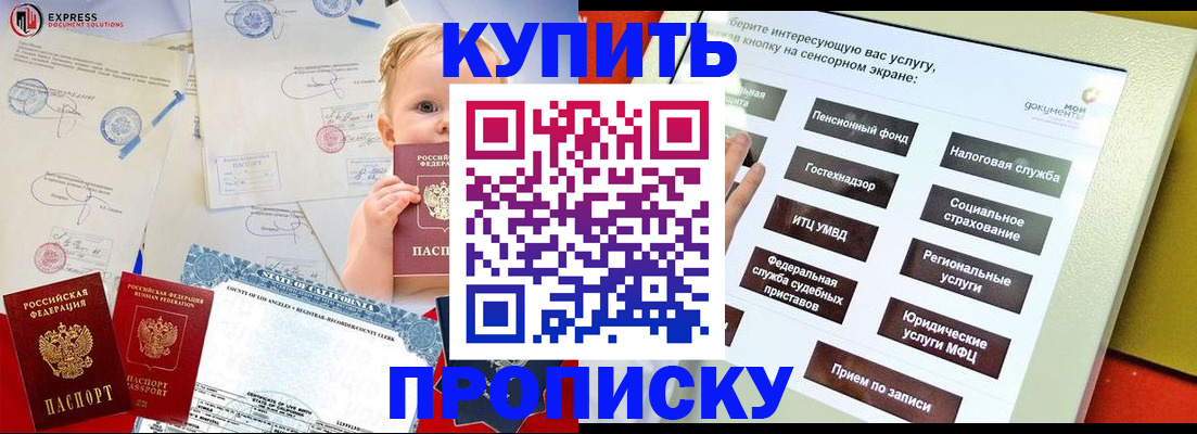 миграционный учет в Оленегорске